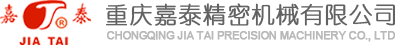 重庆嘉泰精密机械有限公司 最终选择迪康Defender终端安全管理软件