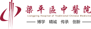 重庆市梁平区中医医院，选择迪康Defender终端安全管理系统，增强终端保护，提升安全能力！