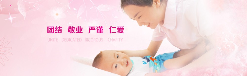 重庆市璧山区妇幼保健院  选择迪康 Defender终端安全管理系统！
