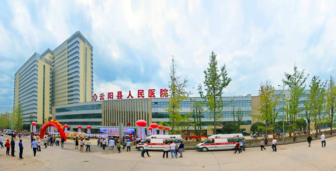 迪康 Defender终端安全管理系统+迪康准入控制系统一体化解决方案！助力重庆市云阳县人民医院 