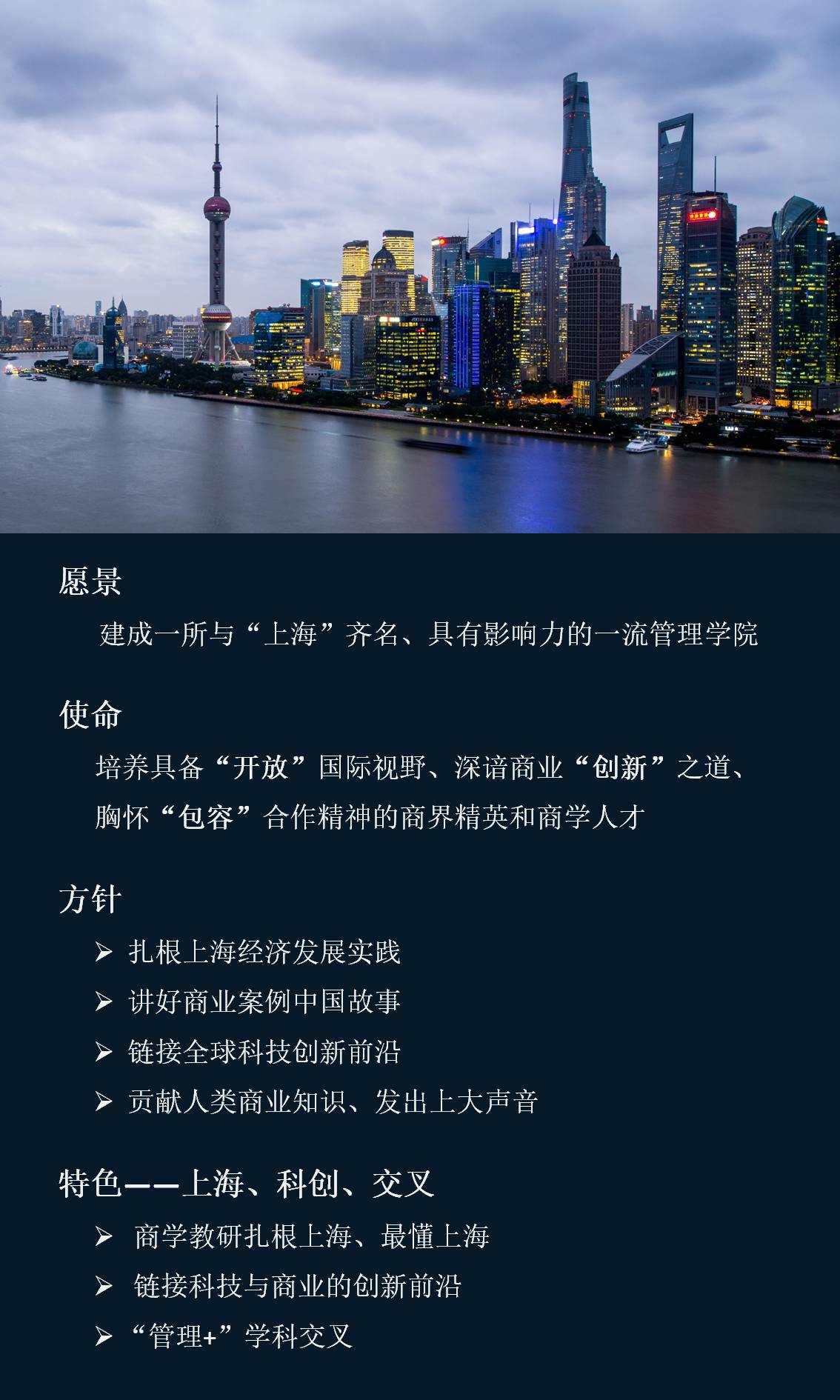 迪康Defender助力上海大学管理学院，规范终端安全管理。