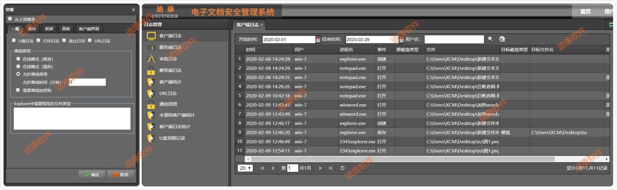 TIM截图20200211124439_meitu_4.jpg