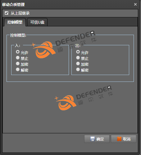 迪康-移动介质_有字.png