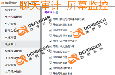 审计263.png