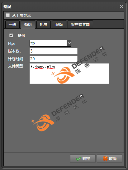 备份_有字.png