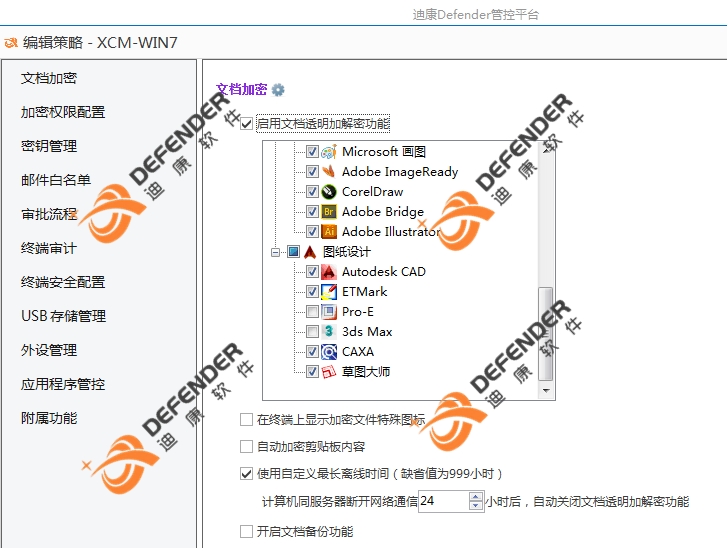 出差_有字.png