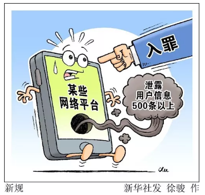 新规.png