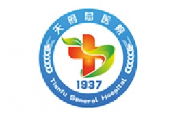 天府