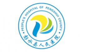 彭水4
