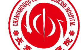 迪康Defender助力重庆市长寿区中医院完善终端安全管理