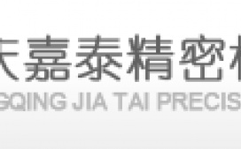 重庆嘉泰精密机械有限公司 最终选择迪康Defender终端安全管理软件