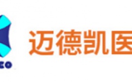 迈德凯医药