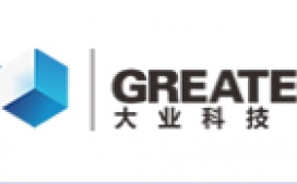 国内领先的建筑产业服务商 ——重庆恒昇大业建筑科技集团有限公司，选择迪康Defender电子文档安全管理系统，保护核心数据