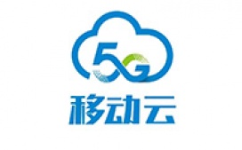 移动云