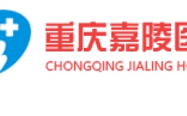 迪康Defender终端安全管理系统，迪康Defender终端准入控制系统协助重庆嘉陵医院等保三级测评