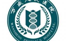 迪康Defender系列软件助力重庆市万盛经开区人民医院，守护医护终端电脑安全！