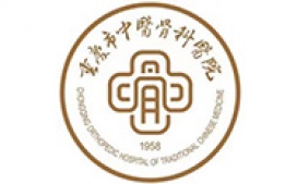 中医骨科