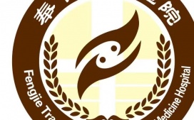 重庆市奉节县中医院牵手迪康Defender终端安全管理系统，提升终端管理水平！