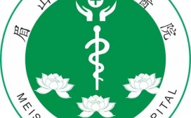 迪康Defender终端安全管理系统为四川省眉山肿瘤医院终端安全保驾护航！