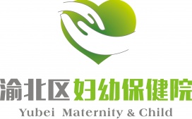重庆市渝北区妇幼保健院  选择迪康 Defender终端安全管理系统！