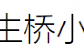 重庆北培天生桥小学  选择迪康 Defender终端安全管理系统！