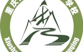 迪康Defender终端安全管理系统助力重庆市秀山高级中学校办公电脑桌面管理！