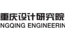 迪康Defender终端安全管理系统助力中煤科工重庆设计研究院（集团）有限公司，实现桌面标准化管理！