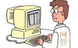 技巧分享- 迪康defender终端安全管理系统如何远程关机！