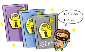 为什么企业物理安全与在线安全同样重要.