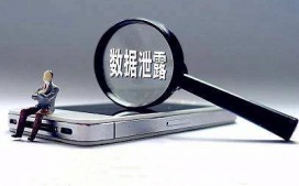 企业如何防范恶意内部人员对机密数据的泄露.