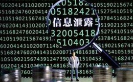 市场上的加密软件会获取文件内容吗？