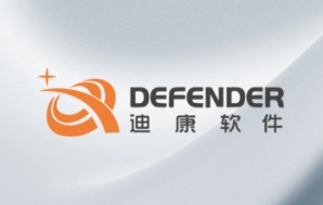 迪康Defender终端安全管理系统