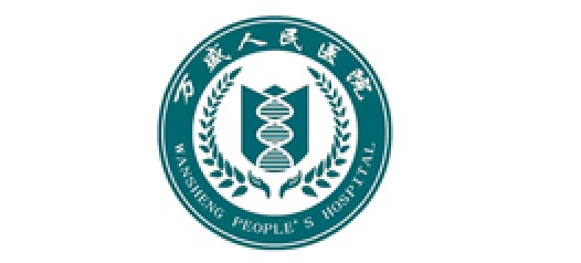 万盛