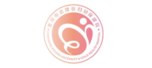 武隆2