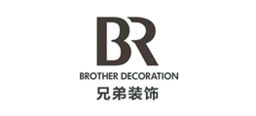 兄弟