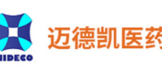 迈德凯医药
