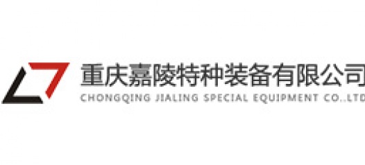 嘉陵特征装备