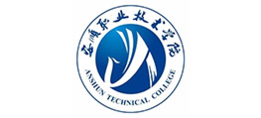 安顺职业技术学院