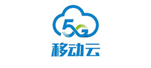 移动云