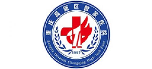 重庆市曾家医院