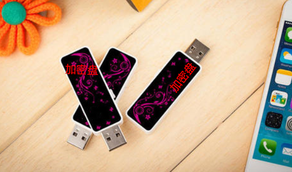 1582017959114942.png 加密U104.png