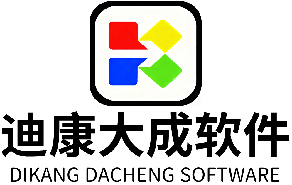 水利局用户解决方案
