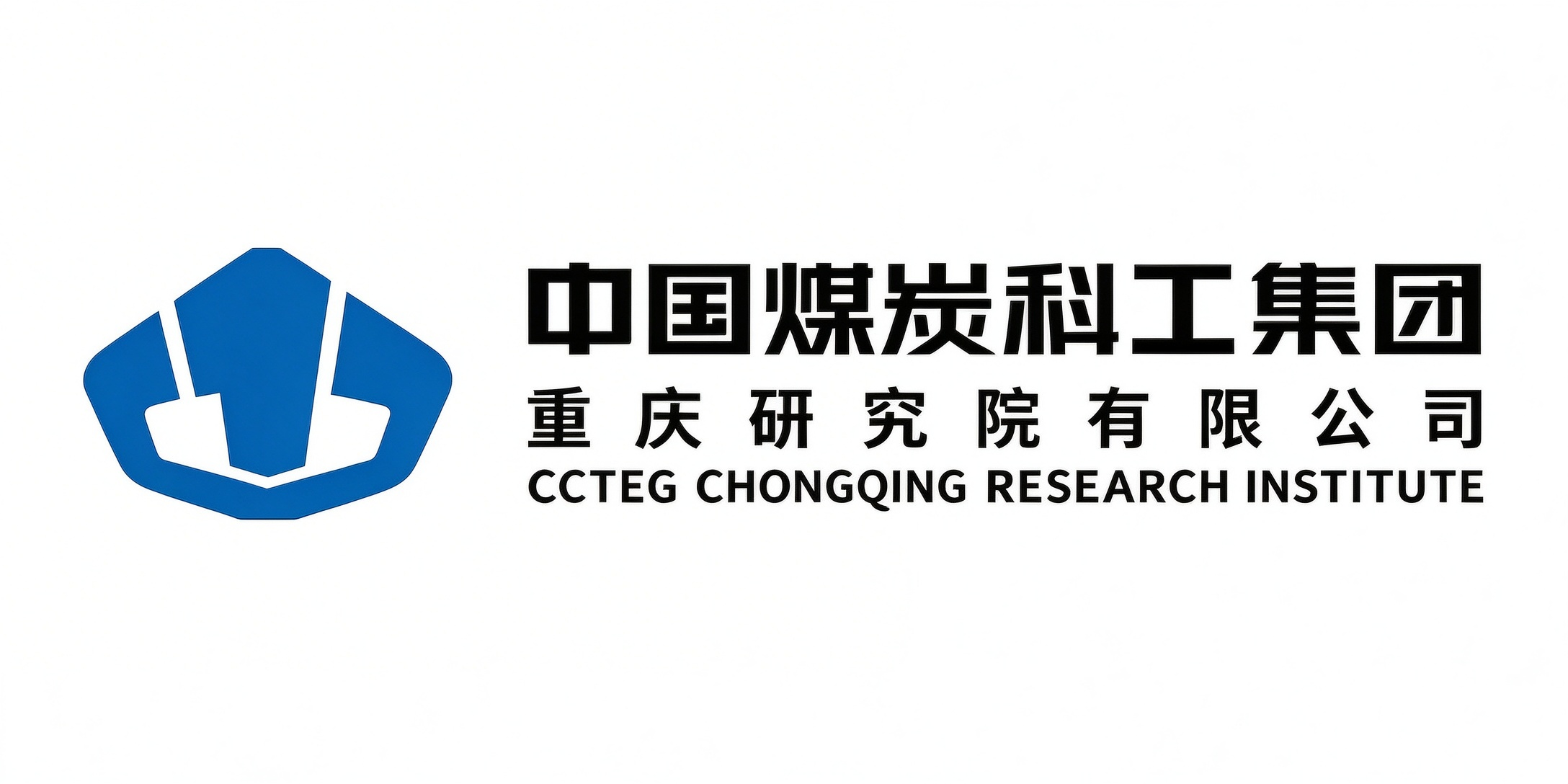 中国煤炭科工集团