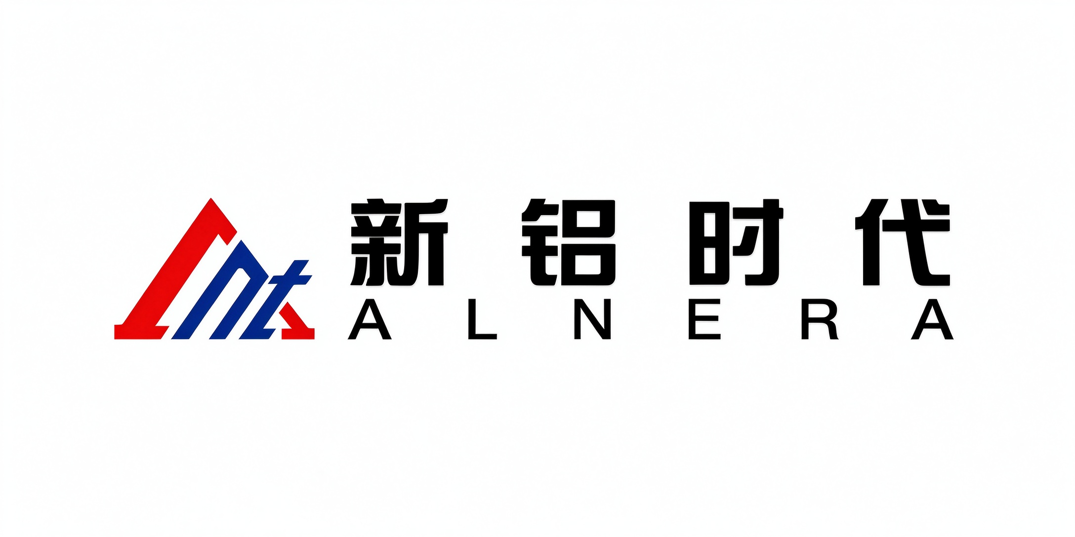 新铝时代